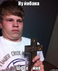 Вице-мэр Новосибирска опубликовала пикантное видео