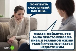 При чём тут пиво. Самые счастливые люди это те, которые смывали трубку от рулона туалетной бумаги.