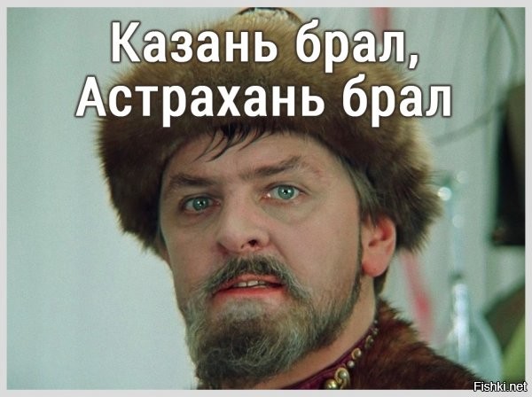 Не, гектар ... не брал