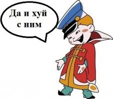 Школьник-наркоторговец сбил полицейского в Москве