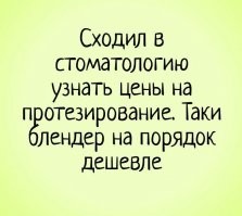 Скрины из соцсетей