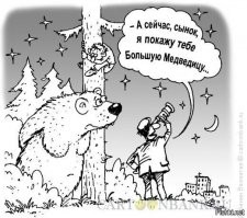 Смешные комментарии из&nbsp;социальных сетей-25