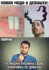 Зато поза бобра будет в самый раз. Если вы понимаете о чем я.