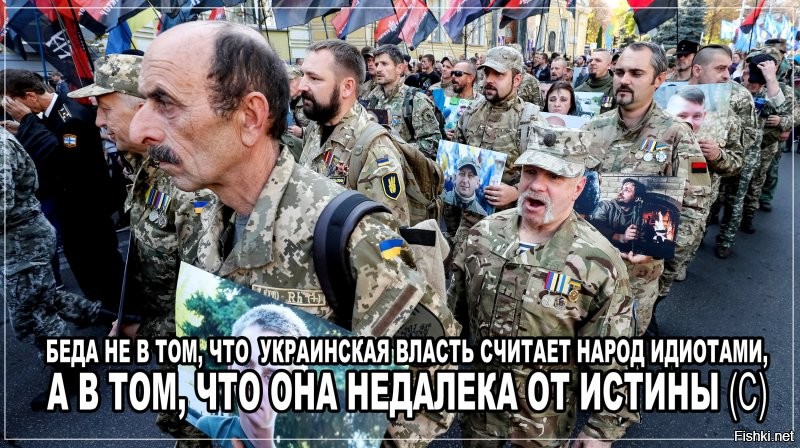 Политическая солянка. Часть 283