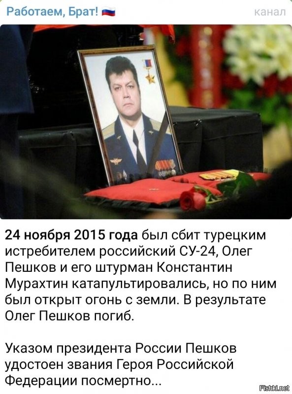 Политическая солянка. Часть 283