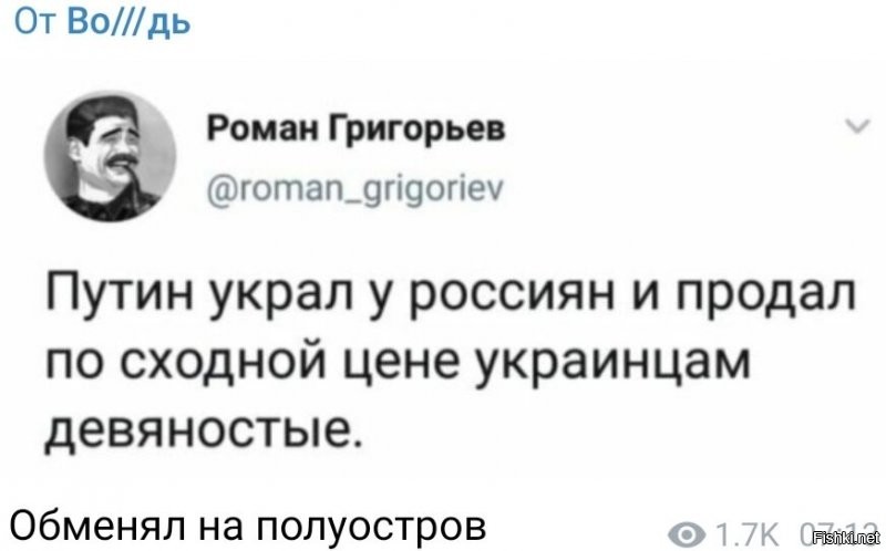 Политическая солянка. Часть 283