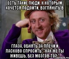 это именно о таком "нечто"  сказала умничка Ф Раневская