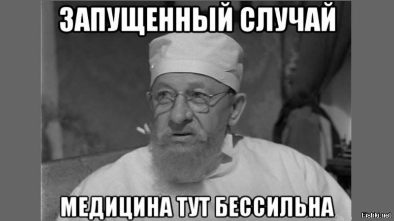 Депутат от ЕР предложил перестрелять граждан России, купивших справки о получении вакцины