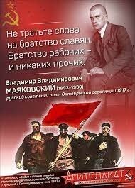Кто запрещать будет? Правящему классу (капиталистам), национальная тема выгодна, и ими же раздувается образ врага, по национальному признаку.