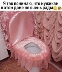 Кто знает, кто знает... Может, это жилье голубеньких геев... Тогда отношение к мужикам в этом доме приобретает совсем другой поворот...