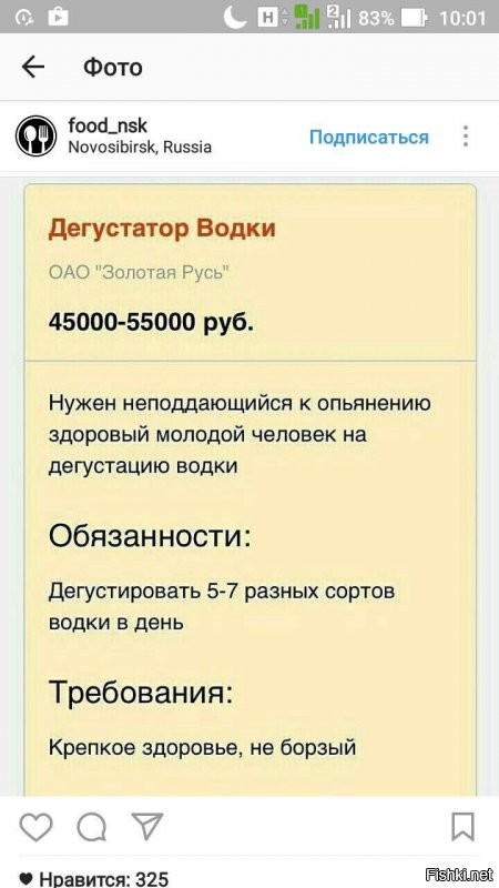 приметы появляются не на пустом месте