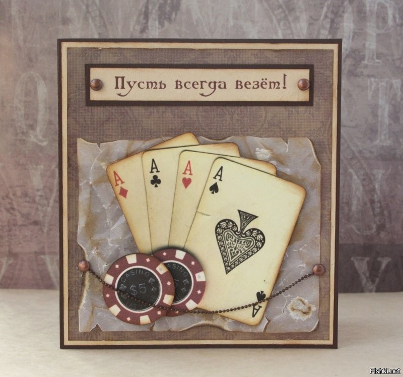 Напоследок сегодняшнего дня