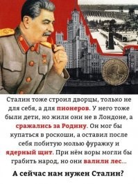 С этим именем жили, побеждали и умирали