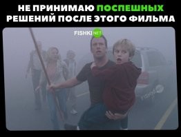 В чём прикол?