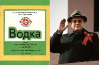 С этим именем жили, побеждали и умирали