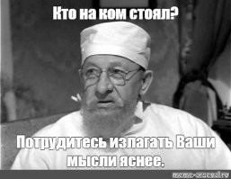 Как создавали и зачем нужен «Причал» отправленный к МКС