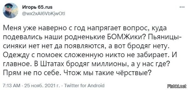 все на украину перебрались...начиная с 14го, толпы "новых лиц" на мусорниках, правда, в пандемию, они еще быстрее сократились, чем появились тогда. думаю, обьяснять почему -  не надо, явно не от того, что "насобирали и живут теперь нормально в достатке"....