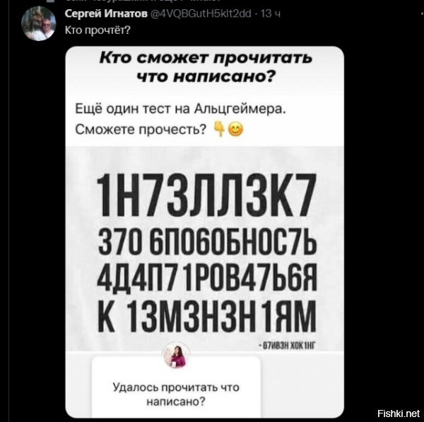 адаптировался успешно. тест пройден.