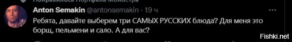 я бы еще пирожки добавил