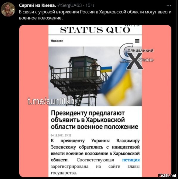 по закону не вводится на отдельной территории. впрочем, о каком законе речь?!.... впрочем, как и мозгах, создавшего петицию. впрочем, зачем там мозги? боту сказали, бот сделал)