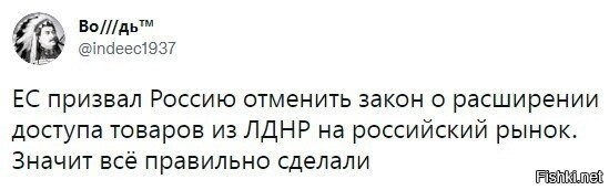 тут двойной удар, первый - то понятно. а 2й - ес то неззя продавать, ответные же санкции введены =) представляю скрежет зубов