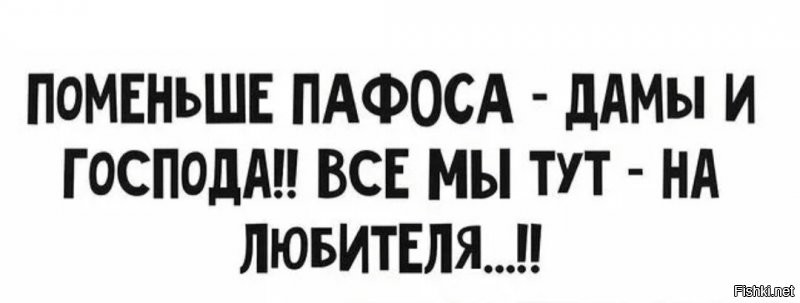 Доброе утро