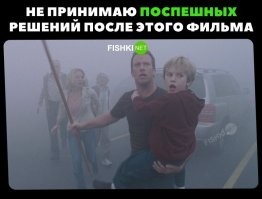 Это да, конец просто шикарный.