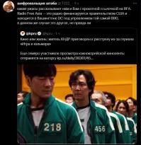 Корейца казнят за распространение копий «Игры в кальмара»