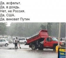 У них тоже - объёмы горят: