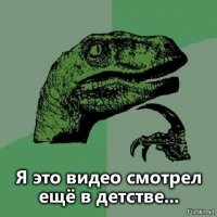 Вам просили передать