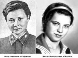 Наталья Венедиктовна Ковшова (26.11.1920   14.08.1942) родилась в Уфе. В 1940 году окончила московскую школу № 281 в Уланском переулке (ныне № 1284). Работала в Москве, готовилась поступать в МАИ.
Мария Семёновна Поливанова (24.10.1922   14.08.1942) родилась в деревне Нарышкино Алексинского района Тульской области в семье рабочего. Окончила среднюю школу, работала в научно-исследовательском институте в Москве.
Подруги Маша и Наташа вместе стали снайперами, вместе призвались добровольцами, вместе обороняли Москву в составе 3-й коммунистической дивизии, с января 1942 вместе переведены в 528-й сп 130-й сд 1-й ударной армии. Вместе, одним приказом награждены орденом Красной Звезды; поносить награду им, правда, не довелось   приказ по фронту был подписан только 13 августа 1942 года. А на следующий день они вместе приняли свой смертный бой. Звание Героев Советского Союза им тоже было присвоено вместе, одним Указом. И лежат они тоже вместе, в деревне Коровитчино Старорусского района Новгородской области.
«... 14 августа 1942 года полк вел наступательный бой севернее р. Робья. На один из ответственных участков, где противник особенно мешал продвижению нашего подразделения, была выдвинута лучшая снайперская пара   Ковшова и Поливанова. Они метко разили фрицев, уложив их в этот день до 40 штук.
В процессе боя вышел из строя командир снайперской группы. Командование группой снайперов приняла на себя Наташа Ковшова. В это время немцы пошли в контратаку. Хладнокровно, не открывая себя, снайперы подпустили фашистов на близкое расстояние и по команде Наташи открыли меткий губительный огонь. Десятки трупов фашистов остались в 30 метрах от группы снайперов. Контратака немцев захлебнулась, и они отступили. По месту расположения снайперов противник открыл бешеный минометный огонь. Мины ложились кучно, не оставляя живого места. Одновременно немцы, собрав силы, снова пошли в контратаку.
Снайперы, воодушевленные мужеством девушек, не отступили ни на шаг. Группа их редела, но они всё время вели меткий огонь по врагу. Маша и Наташа были ранены.
Вскоре из группы снайперов в живых осталось только трое: Маша, Наташа и снайпер Новиков, но стрелять могли уже только Маша и Наташа.
Девушки условились бить врага до последнего. Несмотря на страшную боль еще не перевязанных ран они продолжали вести меткий снайперский огонь. Патроны были на исходе. Ковшова была вторично ранена. Немцы кричали «Рус, сдавайс!» Наташа ответила: «Проклятущие, русские девушки живыми не сдаются!»   и выпустила последнюю пулю в офицера, свалившегося замертво. Вторично ранена была Поливанова. У девушек остались 4 гранаты. Немцы были совсем близко. Наташа и Маша бросили гранаты. Ещё несколько фрицев взвыло.
Ведя ураганный огонь из автоматов, фрицы подползали всё ближе. У Ковшовой и Поливановой появились новые раны. Девушки молча поцеловались и приготовили гранаты. Они теряли последние силы, и немцы прекратили стрельбу, решив захватить их живыми. Когда обнаглевшие фрицы подползли совсем близко и наклонились над девушками, те неожиданно приподнялись. Раздалось два взрыва. Около десятка фрицев было уничтожено.»