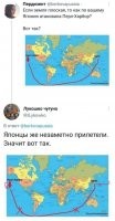 Они пользовались своей, японской картой.