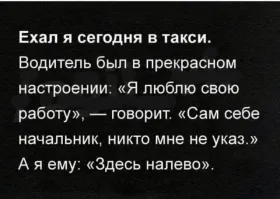Нифигась, GPS-навигатор пост написал! До чего техника дошла