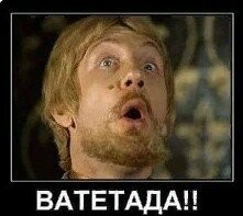 17 работников, которые понадеялись на авось, да дело сорвалось