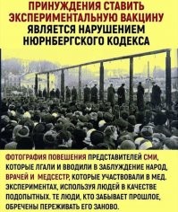В России начали отлавливать противников вакцинации