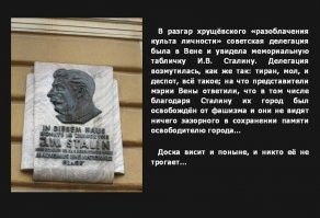 С этим именем жили, побеждали и умирали