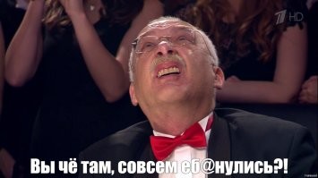 Коротышку пора менять..