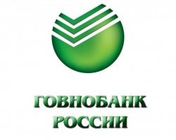 По данным «Сбера», у российского среднего класса выросли доходы и сбережения
