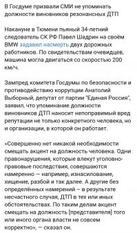 ага) а учить будут те, кто сам нарушает