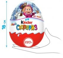 Шоколадное яйцо Kinder Сюрприз 220 г.
интересно америкосы и это проглотят целиком?