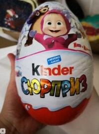 Шоколадное яйцо Kinder Сюрприз 220 г.
интересно америкосы и это проглотят целиком?