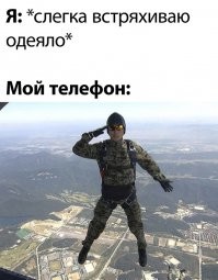 Открытие дня: можно не брать с собой телефон в постель, можно засыпать не тупя в телефон, можно вообще засыпать не засоряя себе голову интернетиками перед сном