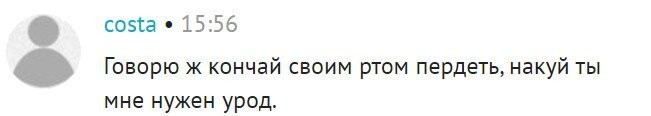 Как говорится в одной "пестне":
"А costa был на всё горазд, 
Он мазохист и тридвараз",
Ругаешь мои гифки, но постоянно заходишь в мои посты, и мне известен твой интерес ко мне, ты уже однажды написал,

 но в сексуальном плане мне нравятся женщины.
А по твоему посту ясно, кто нравится тебе: