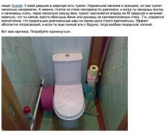 не страшно тем, у кого дома такое: