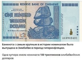 Скоро и в России такие появятся! Путло еще на срок пойдет, и все будет.