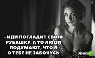 Кто такая Иди?