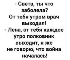 Смешные и познавательные картинки