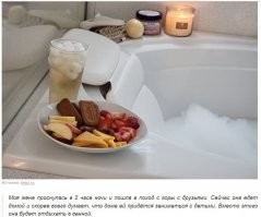 жена. в горы. с друзьями. ага. смысл в этой ванне есть лишь при том, что она наполнена серной кислотой, а чувак живет с 2-х часов ночи счастливо в соседней стране. ну, или, просто идиот.....