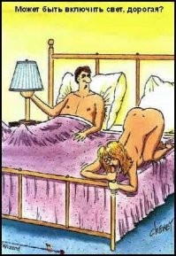 Смешные и познавательные картинки