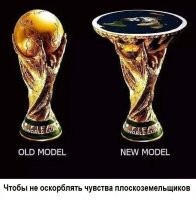 Теперь всё правильно! Рука рептилоида держит Плоскую Землю